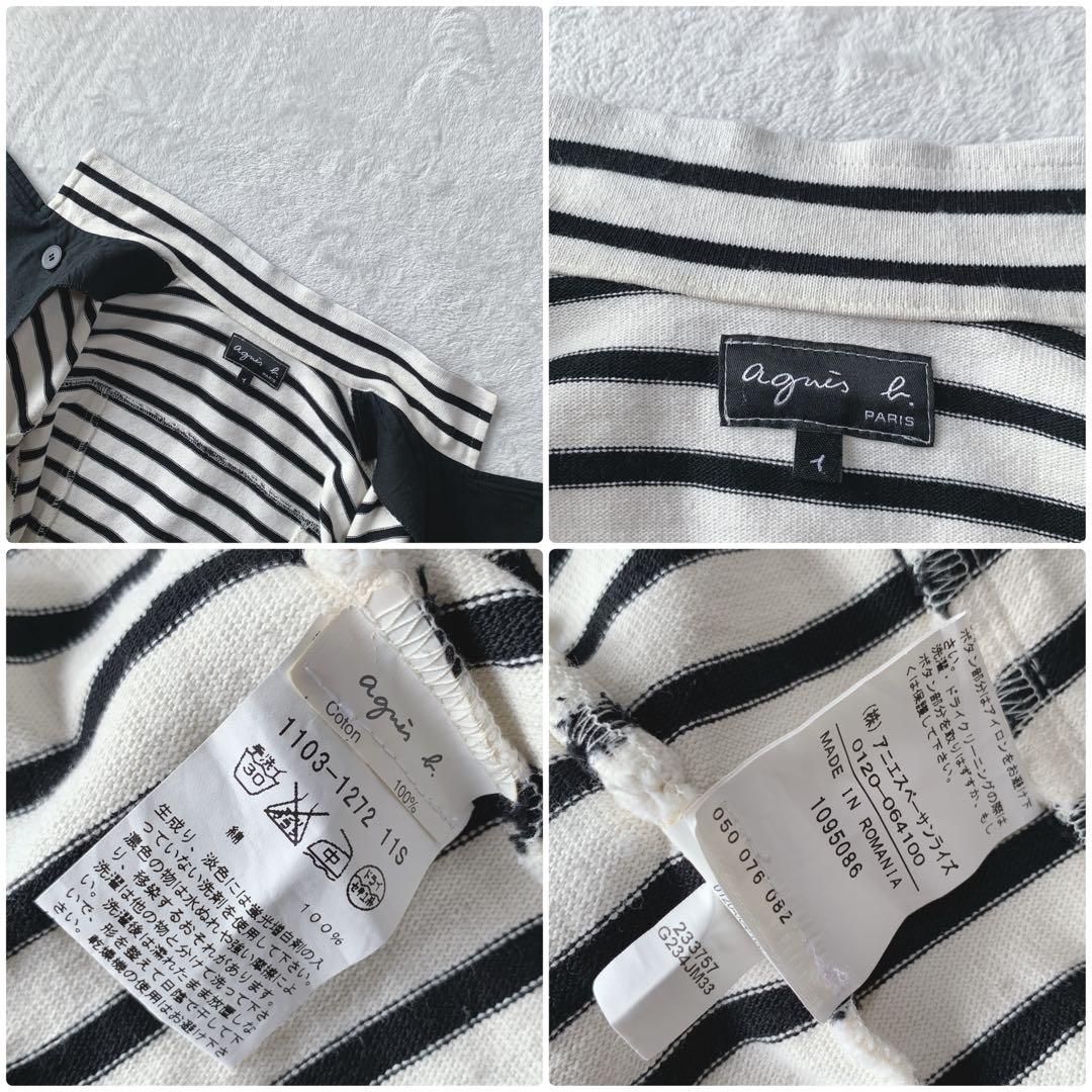 希少 agnès b. アニエスベー ボーダー ダブル ジャケット ルーマニア製