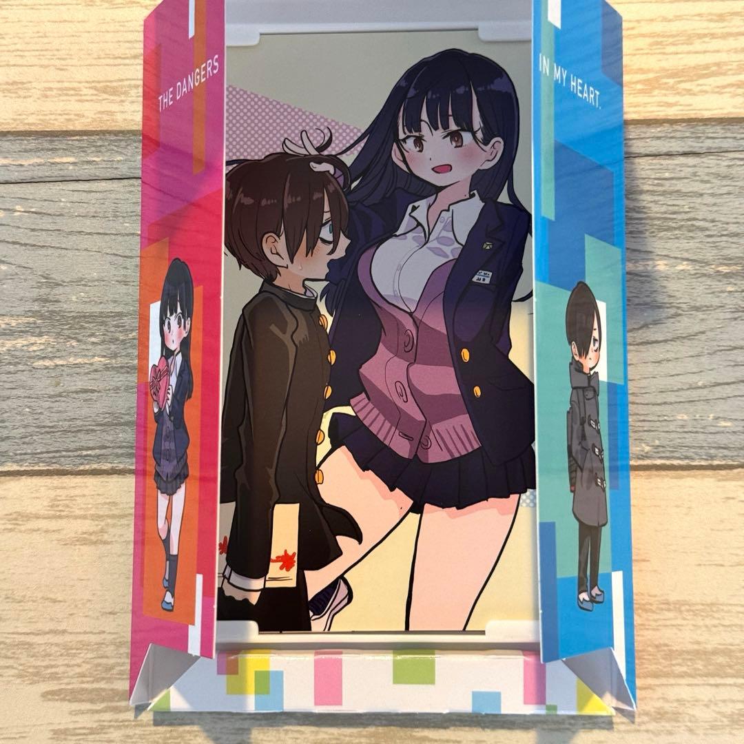 僕の心のヤバイやつ 4巻 特装版　★桜井のりお 秋田書店　(お値下げ)