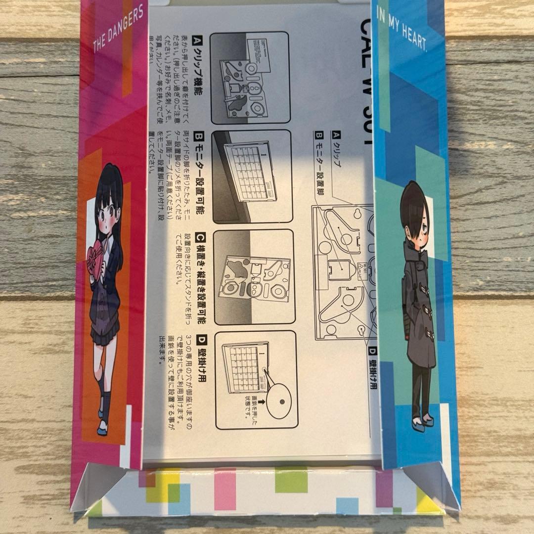 僕の心のヤバイやつ 4巻 特装版　★桜井のりお 秋田書店　(お値下げ)