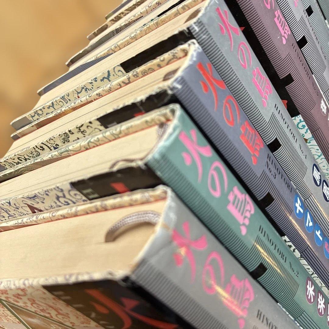 火の鳥 全12巻セット の10巻セット手塚治虫