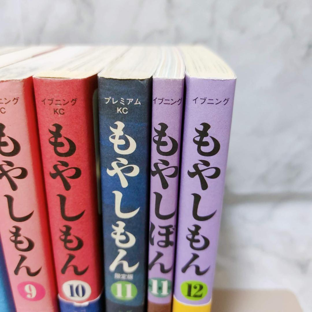 もやしもん 1-13巻 特装版あり 15冊セット 全巻★石川雅之 講談社