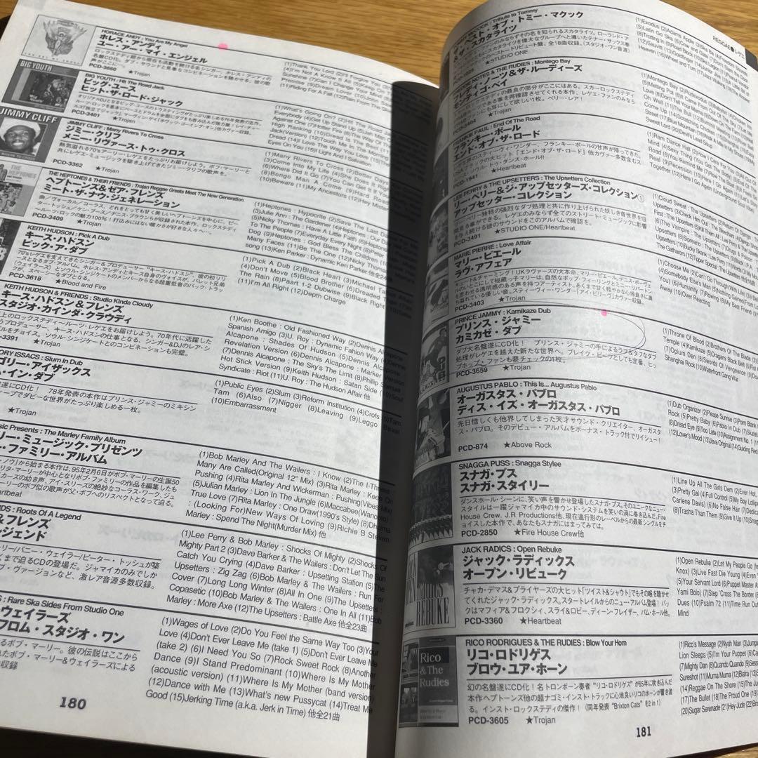 P-VINE RECORDS カタログ 2000–2001