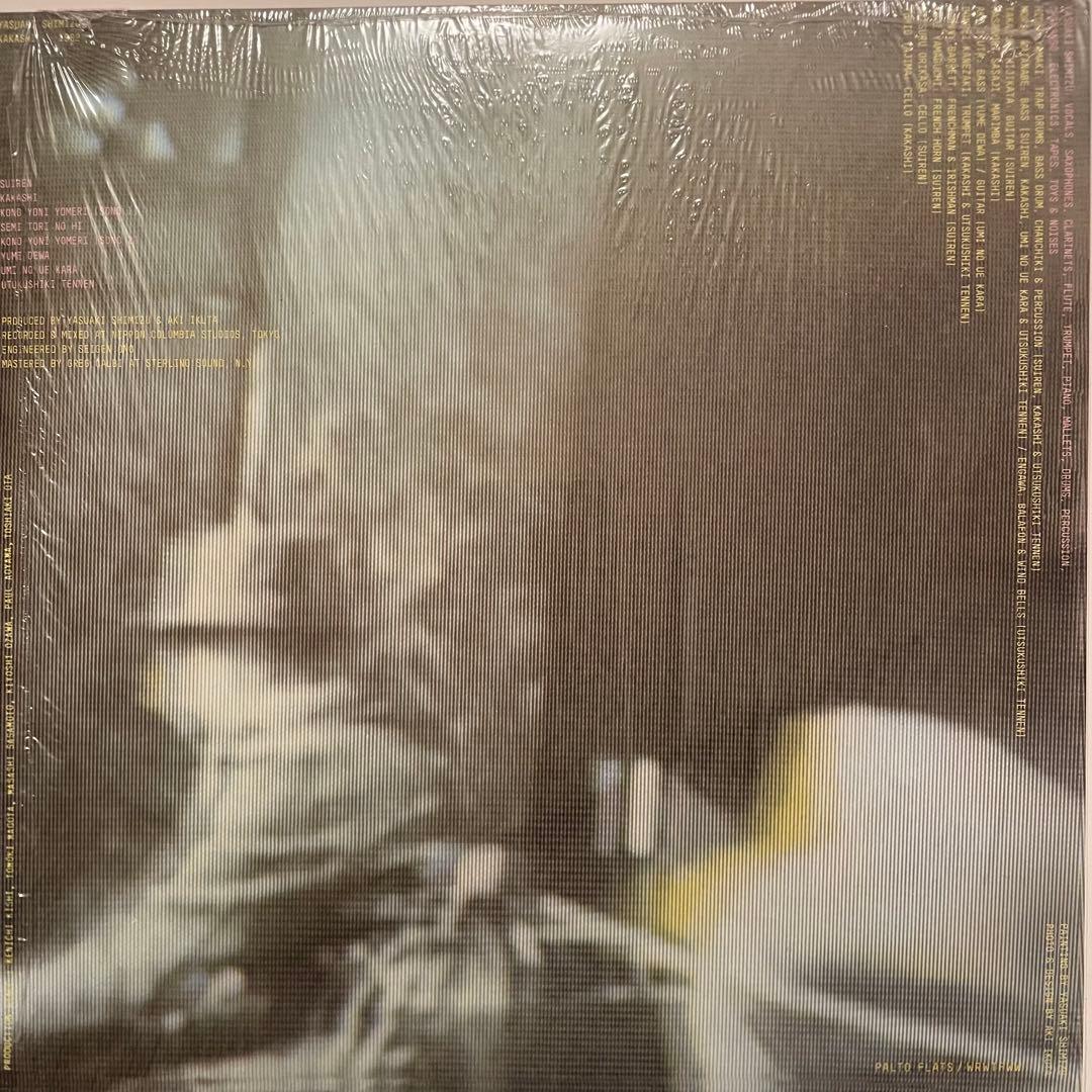 Kakashi　案山子　清水靖晃　レコード　LP