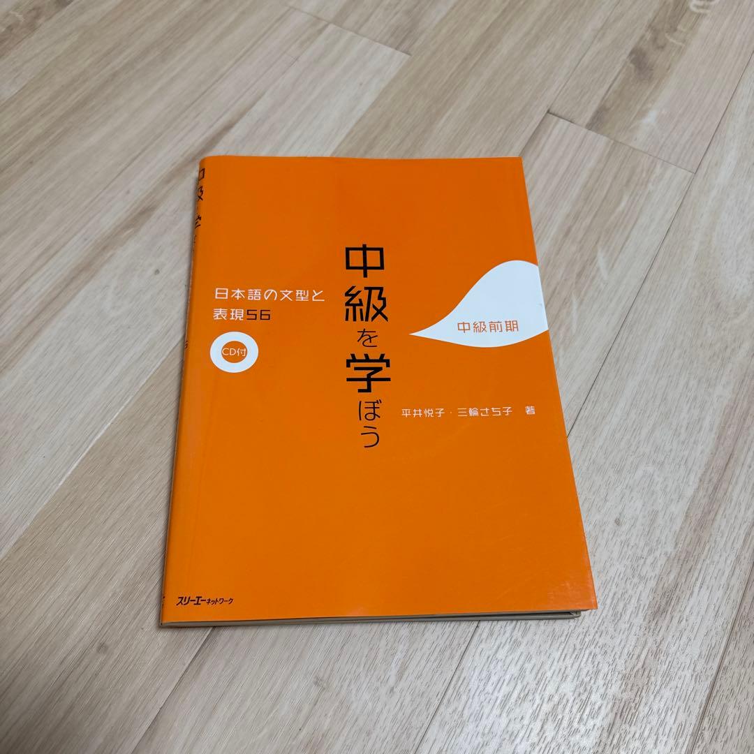 (限定値下げ) ヒューマンアカデミー 日本語教師養成講座 教材15冊セット