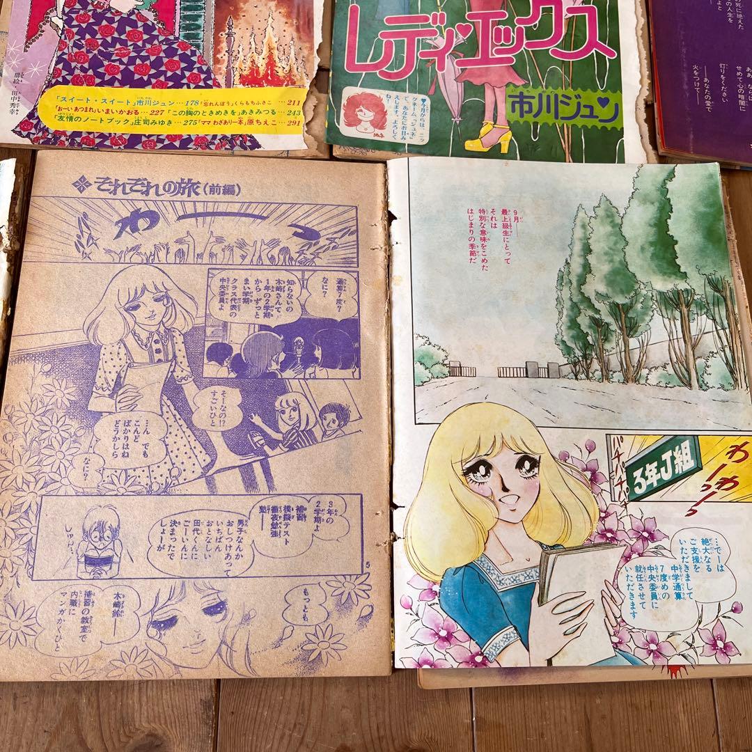 市川ジュン① 1970年代　別冊マーガレット　切り抜き　全7作　昭和　当時もの