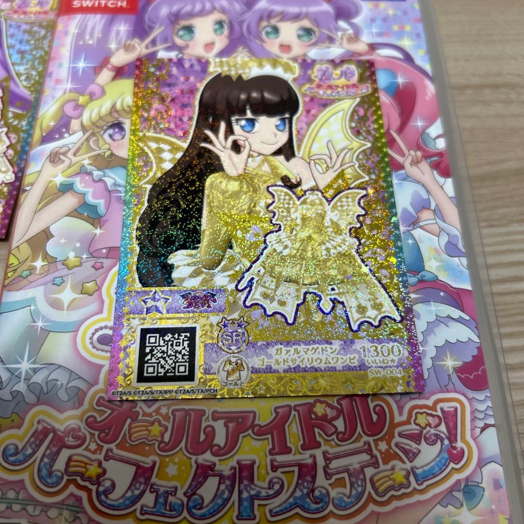 買いませんかプリパラ オールアイドルパーフェクトステージ！Switch版特典付き