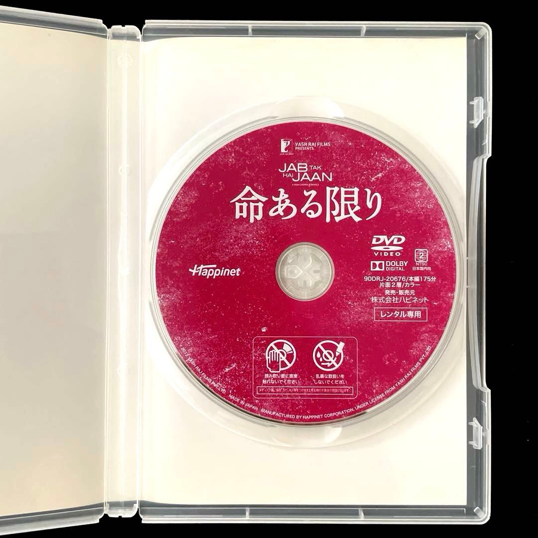 命ある限り('12インド)DVD、シャー・ルク・カーン