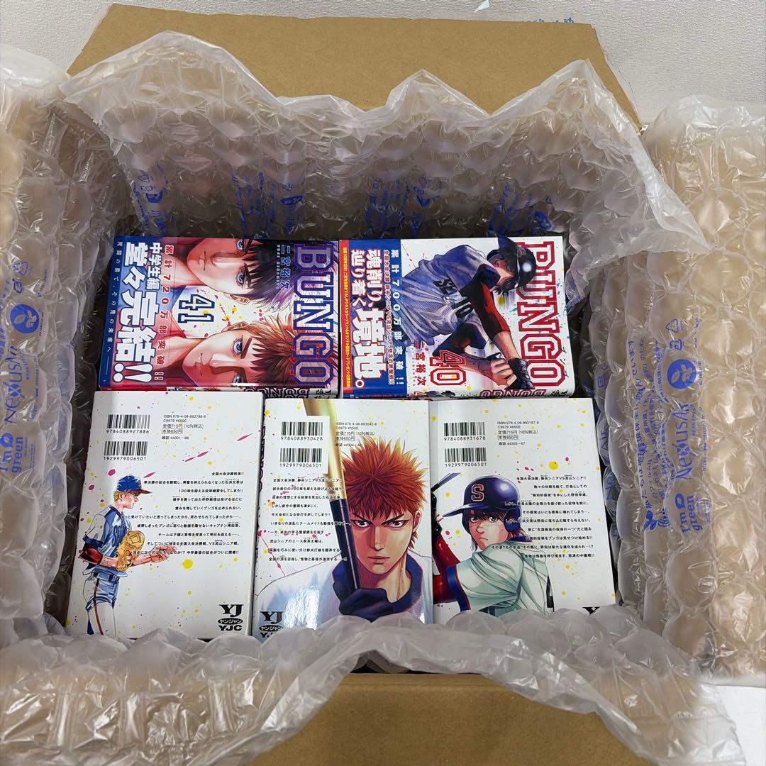 BUNGO―ブンゴ― 1-41全巻セット　まとめ　野球　マンガ　漫画　コミック