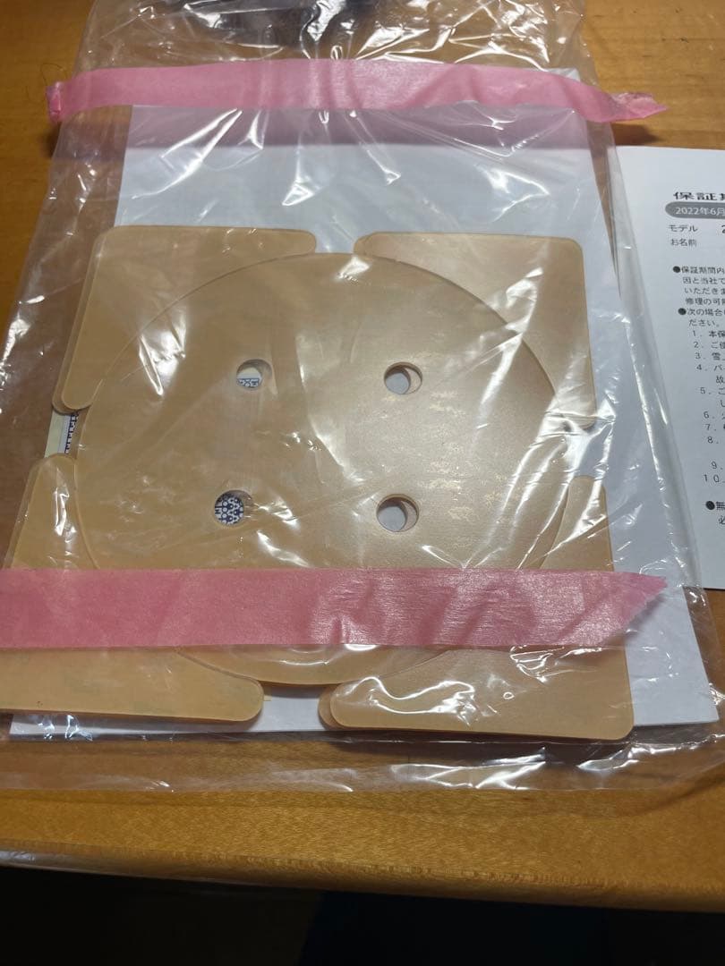 スノーボード MOSS STICK Fishbone Limited 64PT