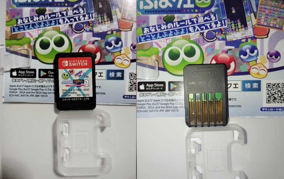 任天堂Switchソフトまとめ売り