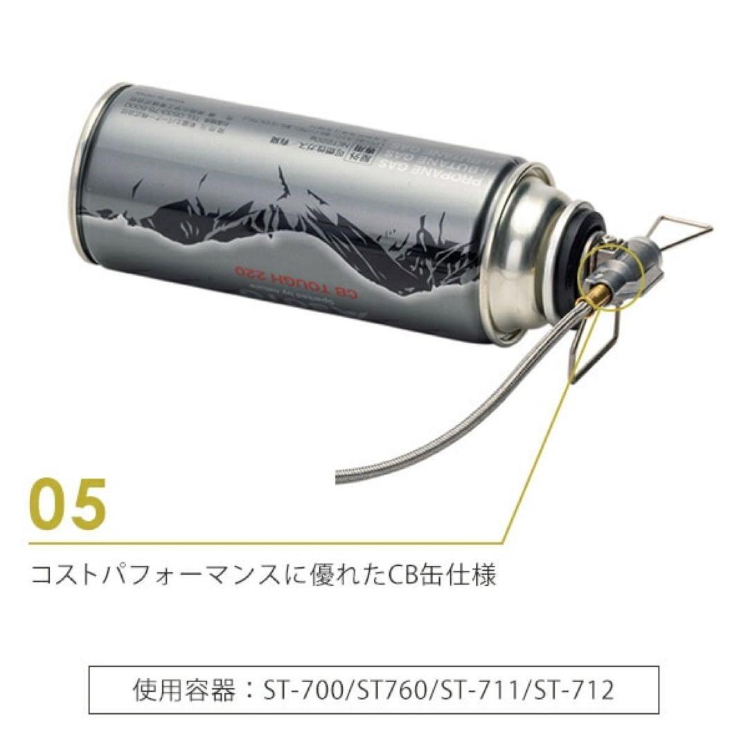 新品 ソト シングルバーナー トレックマスター ST-331 SOTO 領収書有