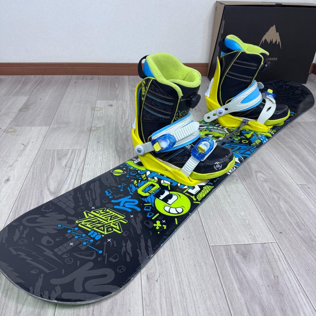 K2 ジュニア スノーボードセット 130cm ブーツ23cm