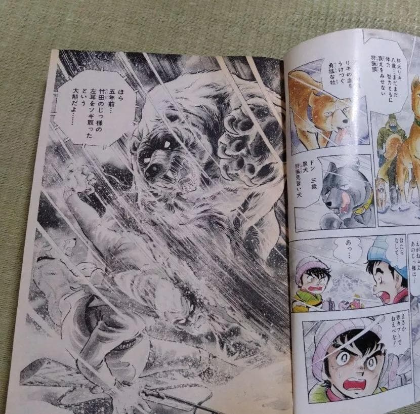 流れ星　銀牙 　総集編　1-5巻 高橋よしひろ　漫画　雑誌　ポスター付き