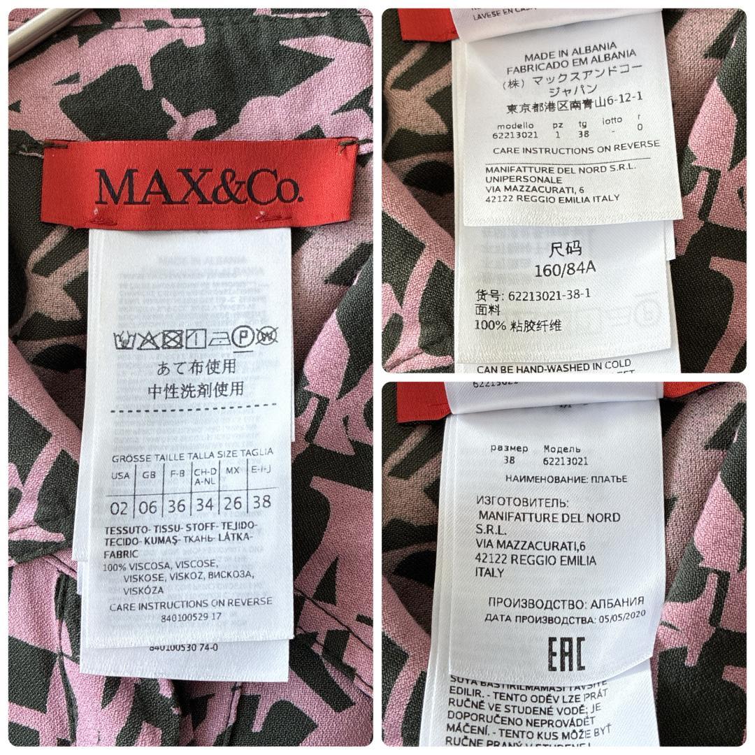 現行 MAX＆Co. マックスマーラ 総柄シャツワンピース 38 ベルト付