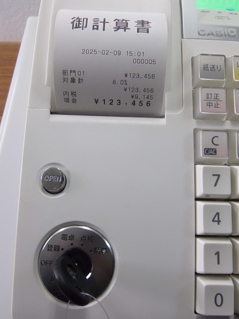 すぐ使える設定無料美品29ケーブル付設定無料カシオTE-400レジスター