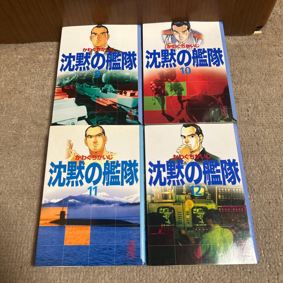 沈黙の艦隊　 全16巻セット