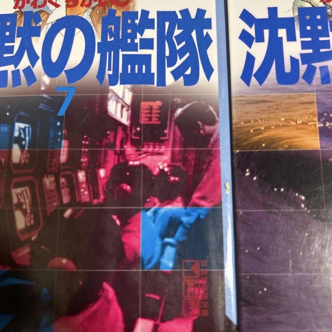 沈黙の艦隊　 全16巻セット