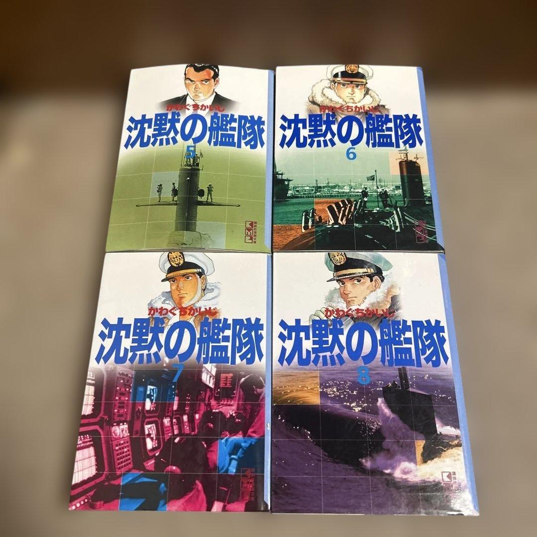 沈黙の艦隊　 全16巻セット