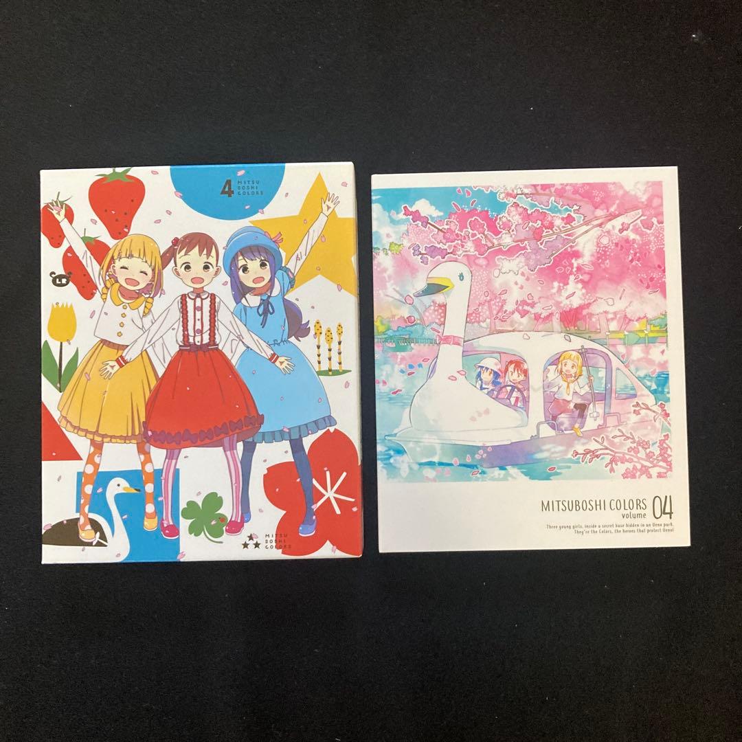 三ツ星カラーズ Vol.1〜4 初回生産特典 blu-ray