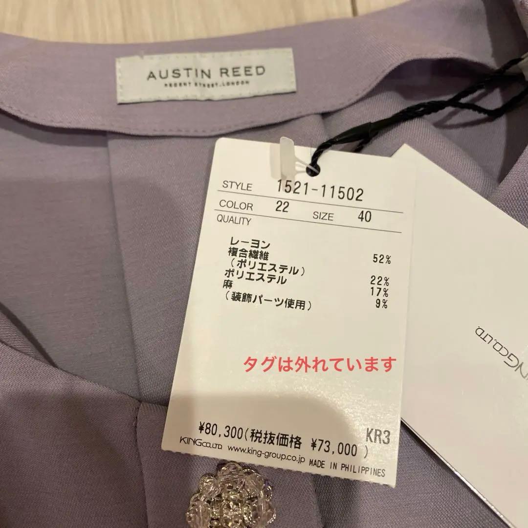 ク*۶様 美品❣️オースチンリードコート羽織り半袖薄手40サイズ