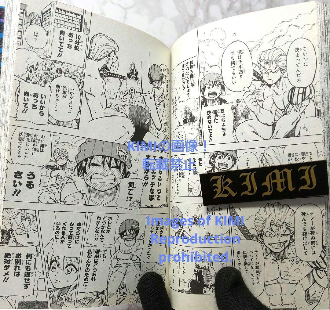 初版 アンデッドアンラック 1 コミック 2020 戸塚 慶文 1st Edit