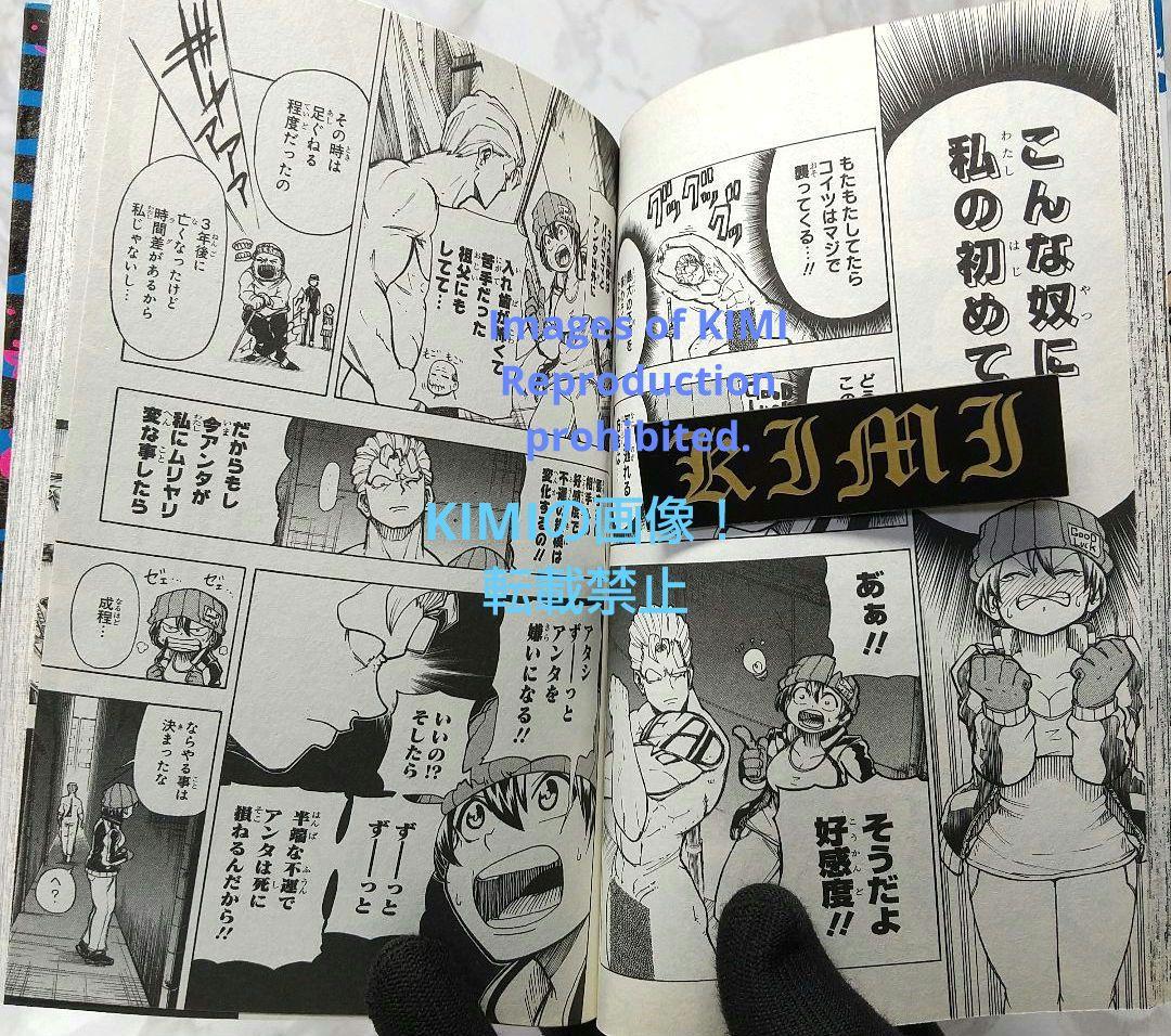 初版 アンデッドアンラック 1 コミック 2020 戸塚 慶文 1st Edit