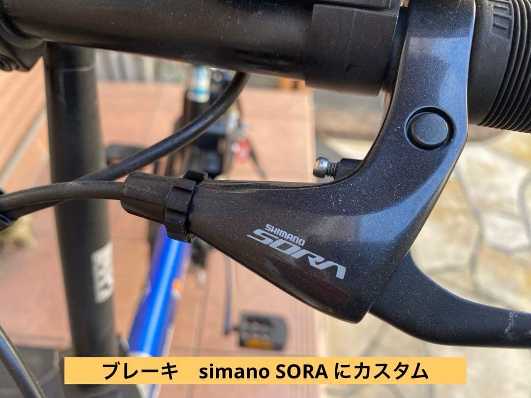 電動アシスト自転車　パナソニック　オフタイム　改造　指定地域配送無料　爆速