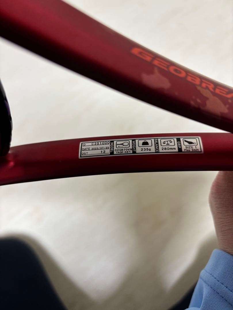 ジオブレイク70v タンゴレッド　ソフトテニスラケットカスタムフィット　UL 1