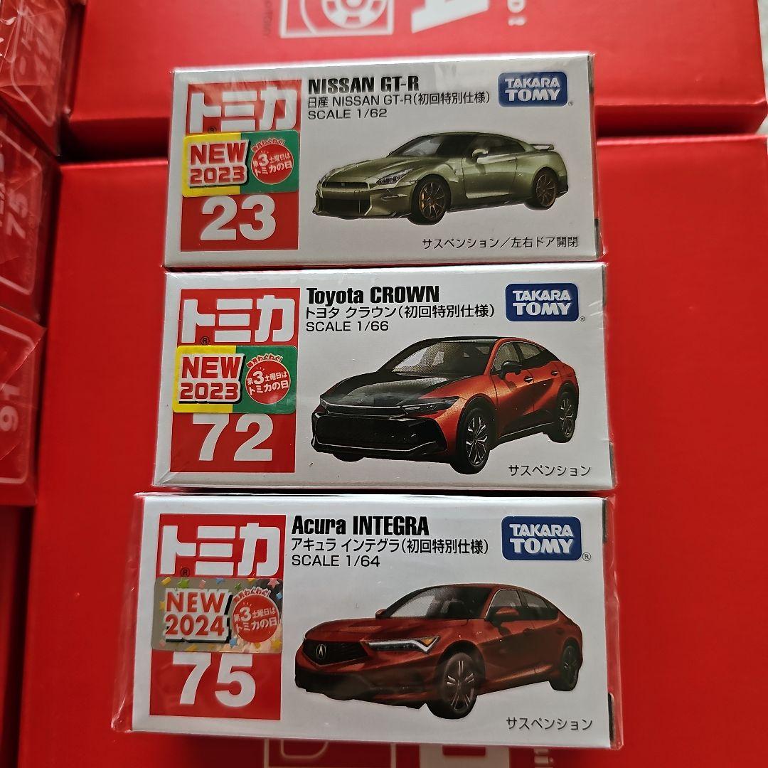 トミカ　初回特別仕様　22台