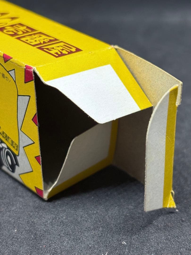 トミカ 日本製 CoCo壱番屋特注 カレーハウス いすゞ エルフ カレー配送車