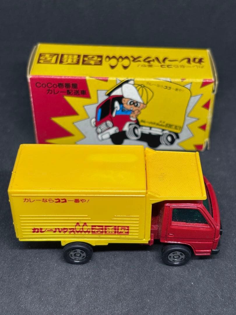 トミカ 日本製 CoCo壱番屋特注 カレーハウス いすゞ エルフ カレー配送車