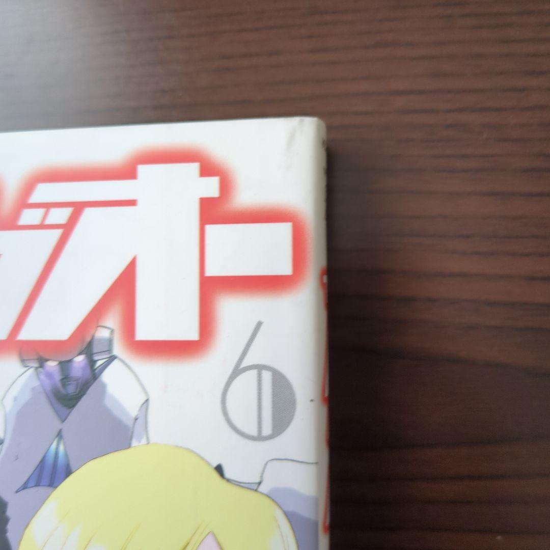 THEビッグオー　+　LOST MEMORY 全8冊セット