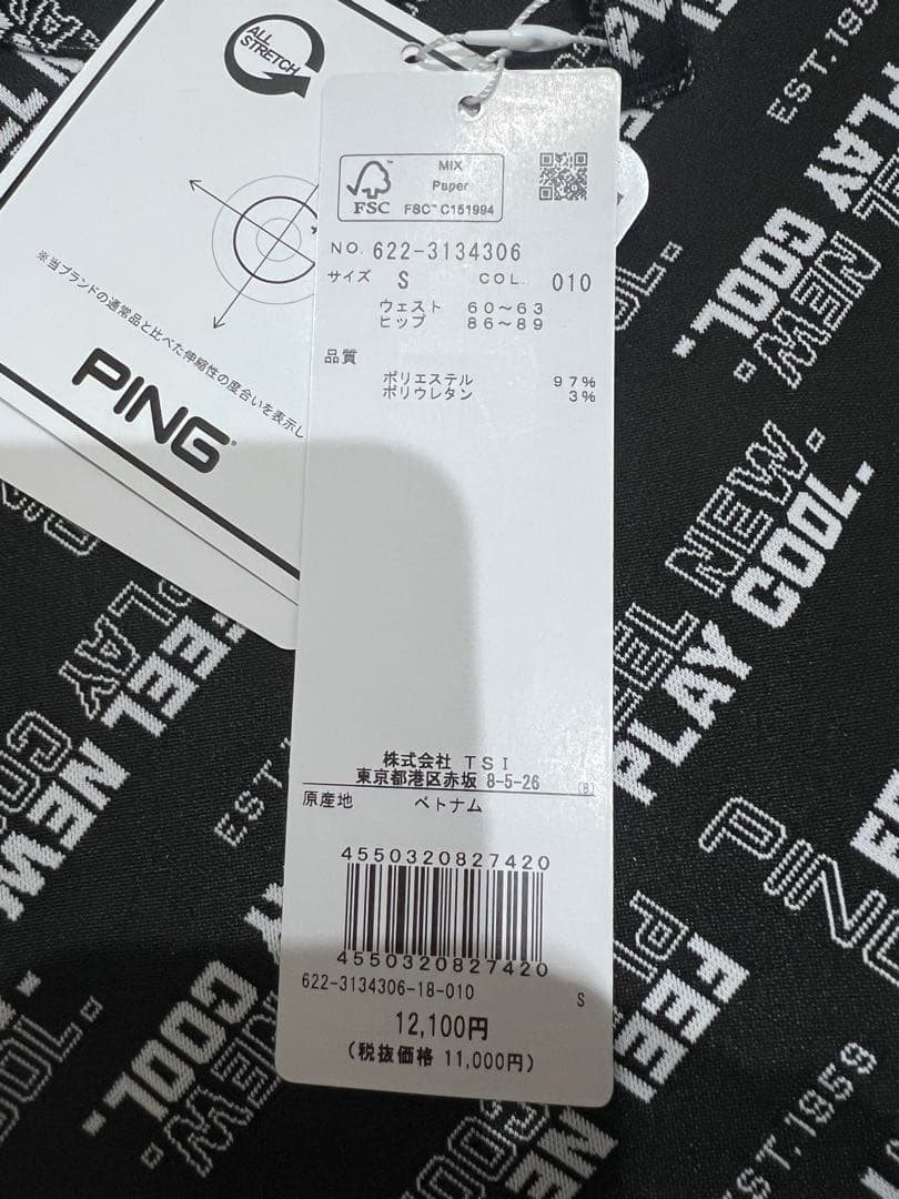 新品未使用　上下セットアップ PING ブラック サイズS レディース