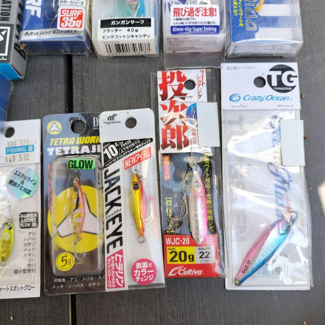 ルアーセット まとめ売り 処分したいので、値下げ交渉してください。