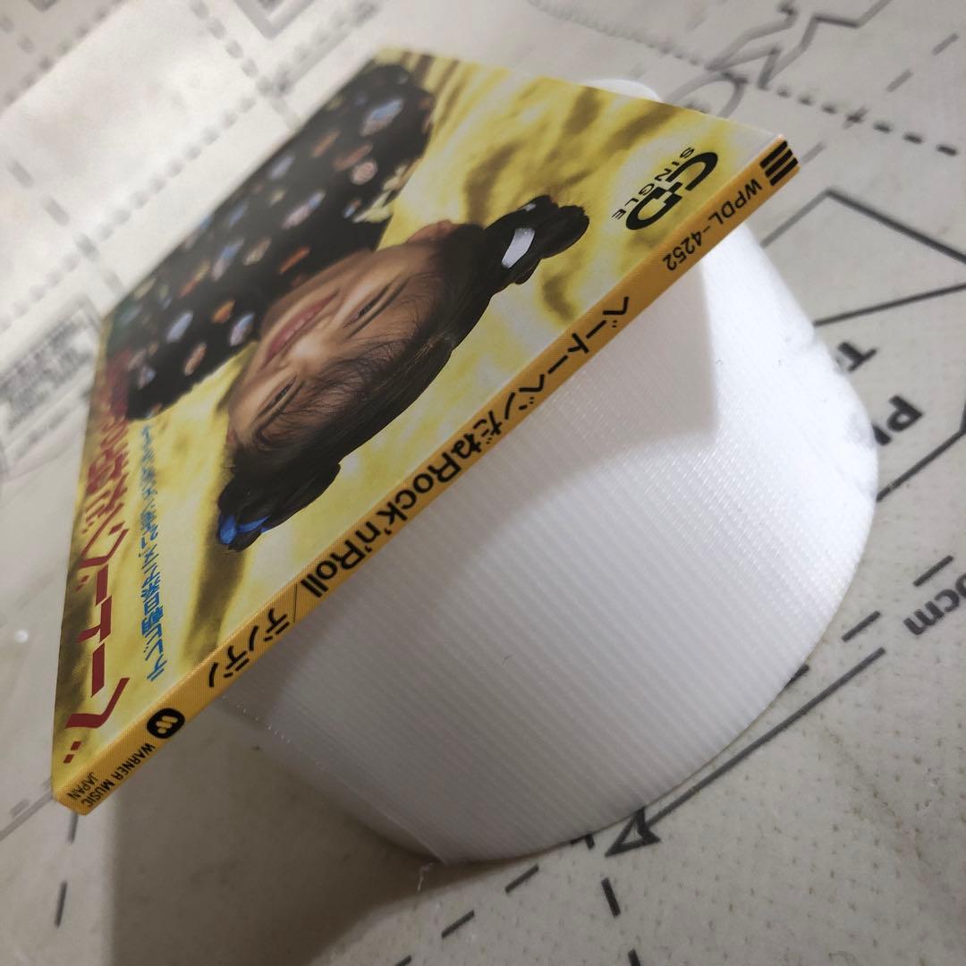 テンテン　CD ベートーベンだねRock’n’Roll