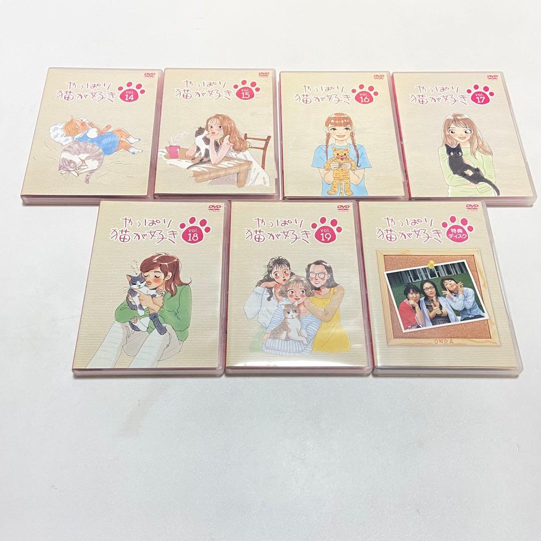 ❤️全巻動作OK❤️超希少　TVドラマ　やっぱり猫が好き　DVD BOX 全巻セット