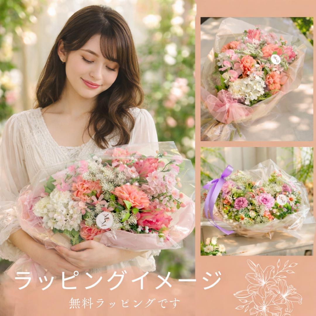 摘みたての花束のようなナチュラルバスケットアレンジ｜退職祝い・母の日ギフトに