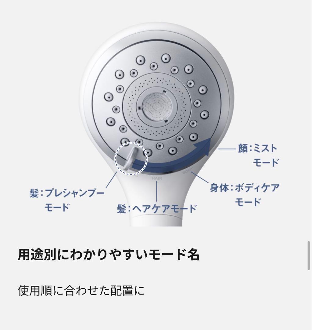 パナソニック シャワーヘッド ファインベール シルバー EH-SH50-S 新品