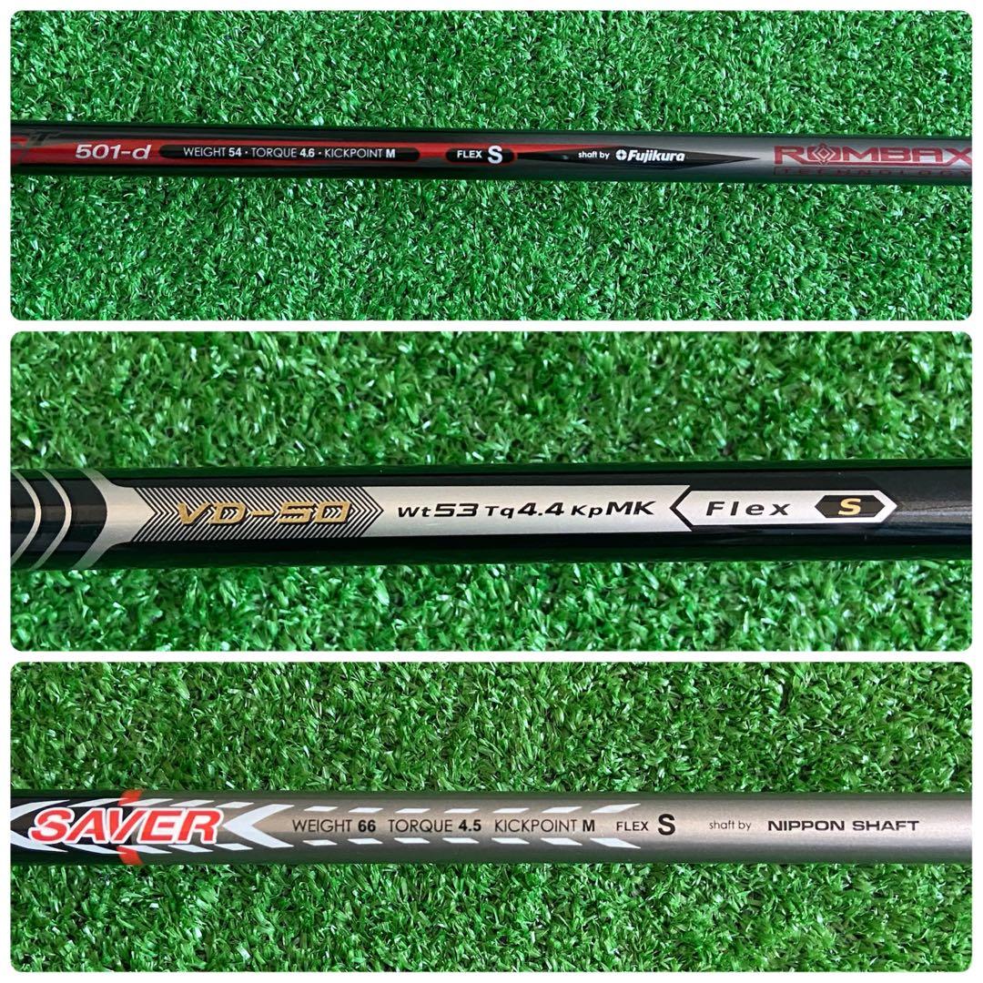 ゴルフクラブセット　TOBUNDA