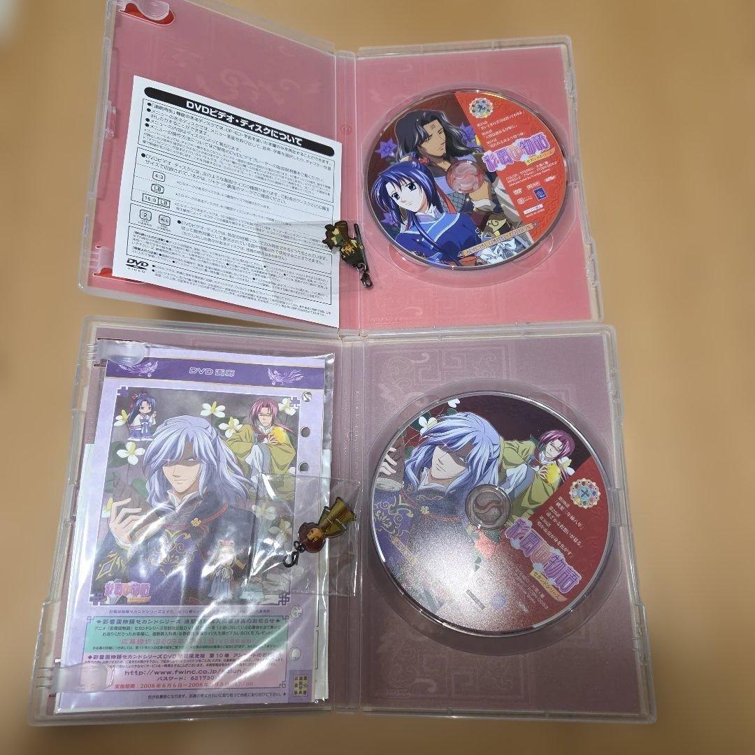 彩雲国物語 ファースト セカンドシーズン DVD版 全巻 セット