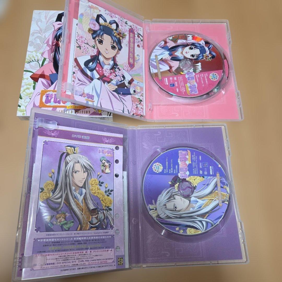 彩雲国物語 ファースト セカンドシーズン DVD版 全巻 セット