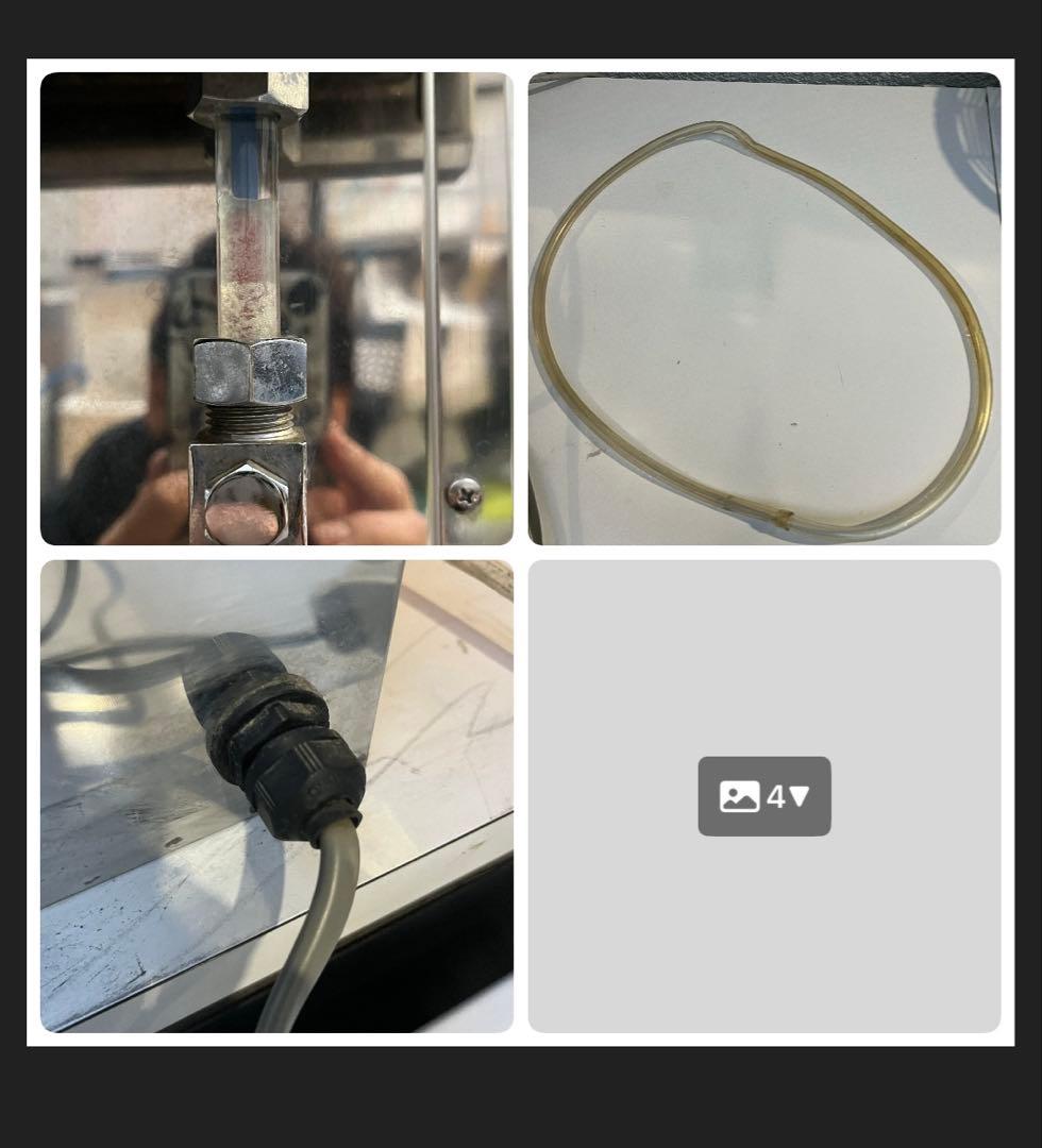 カナイスチーマー