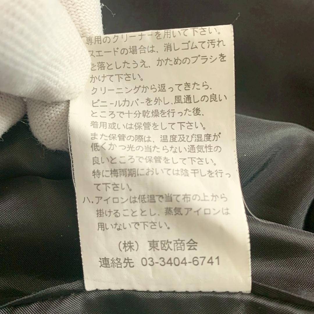 【希少】ハーレーダビッドソン L 馬革 レザージャケット ワッペン付き ブラック