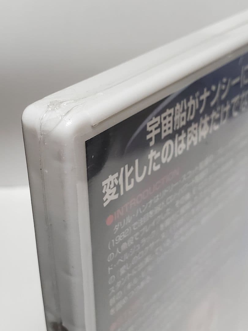 廃盤DVD【未開封】【愛しのジャイアント・ウーマン】　キル・ビル　 映画　DVD