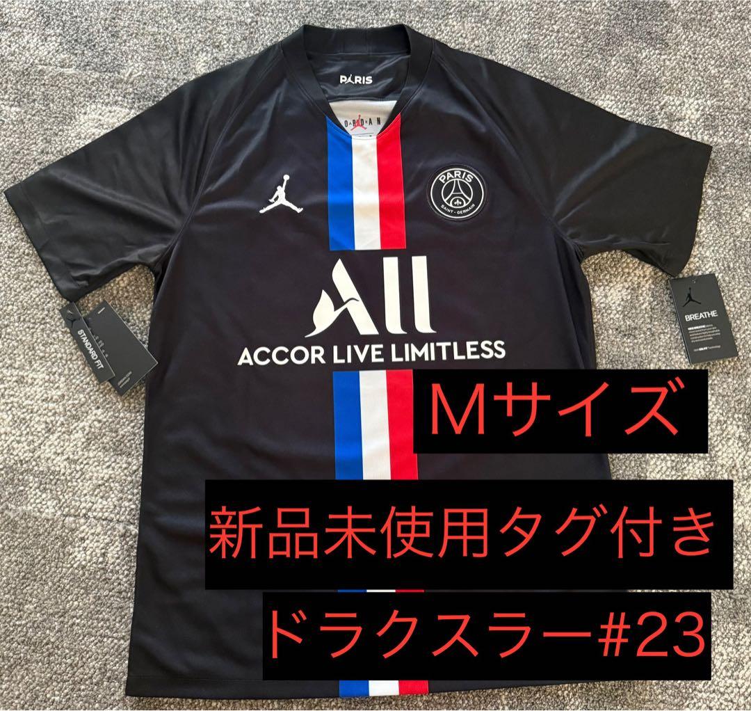 『希少・新品未使用』パリ・サンジェルマン ユニフォーム　ドラクスラー 2019年