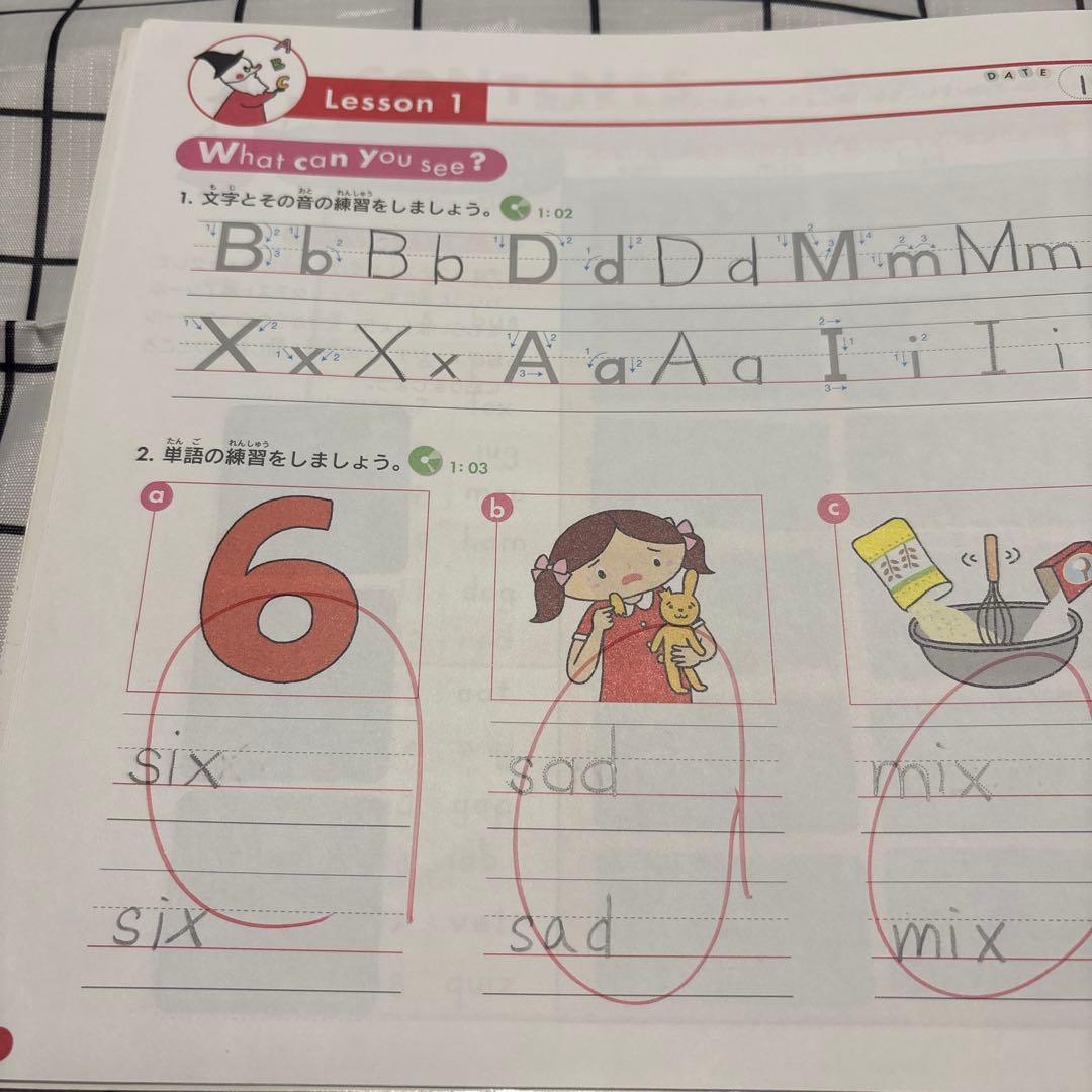 AEONイーオン English Wizard 英語学習教材セット 新品バック付