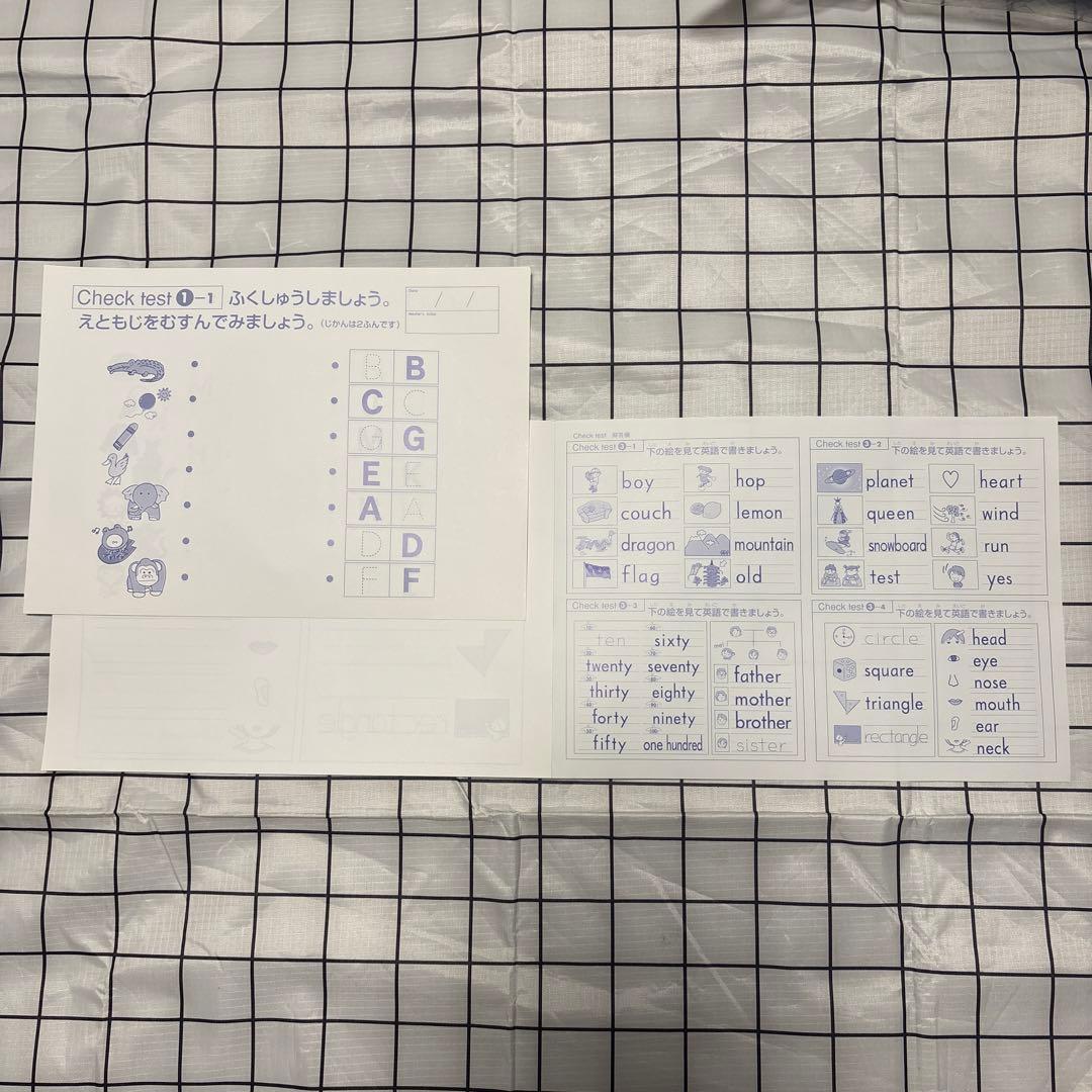 AEONイーオン English Wizard 英語学習教材セット 新品バック付