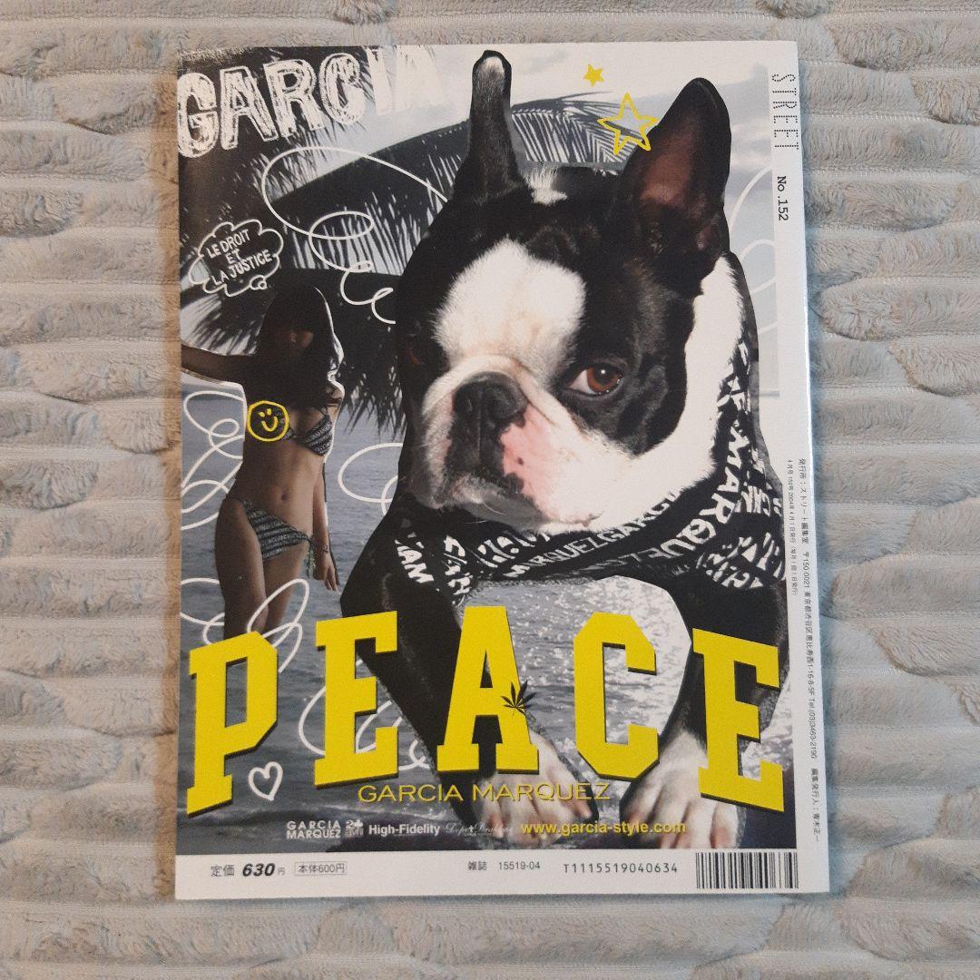 STREET 雑誌6冊セット ファッションスナップ ストリート