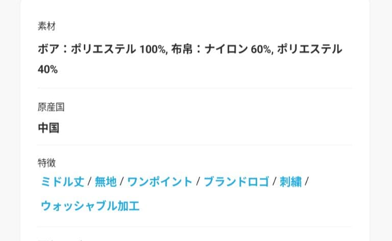 Lee/リー ユニセックス ボアベスト 使えるリバーシブル