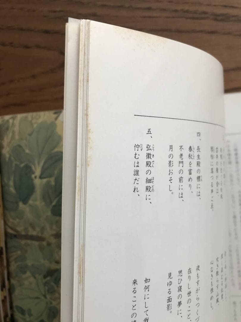 730 米川文子全集 検校を訪ねて 13枚組 　LP BOX